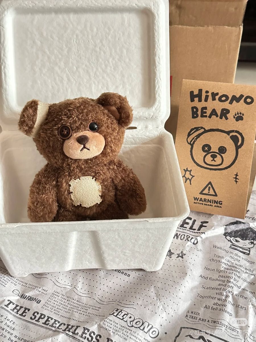 POPMART Hirono Bear ぬいぐるみ POPMART Hirono Bear ぬいぐるみ|Yahoo!フリマ(旧PayPayフリマ)