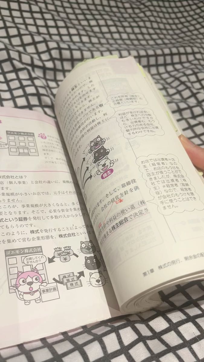 簿記2級 商業簿記 参考書