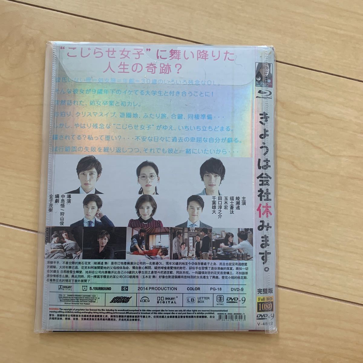 Paypayフリマ きょうは会社休みます Paypayフリマ きょうは会社休みます