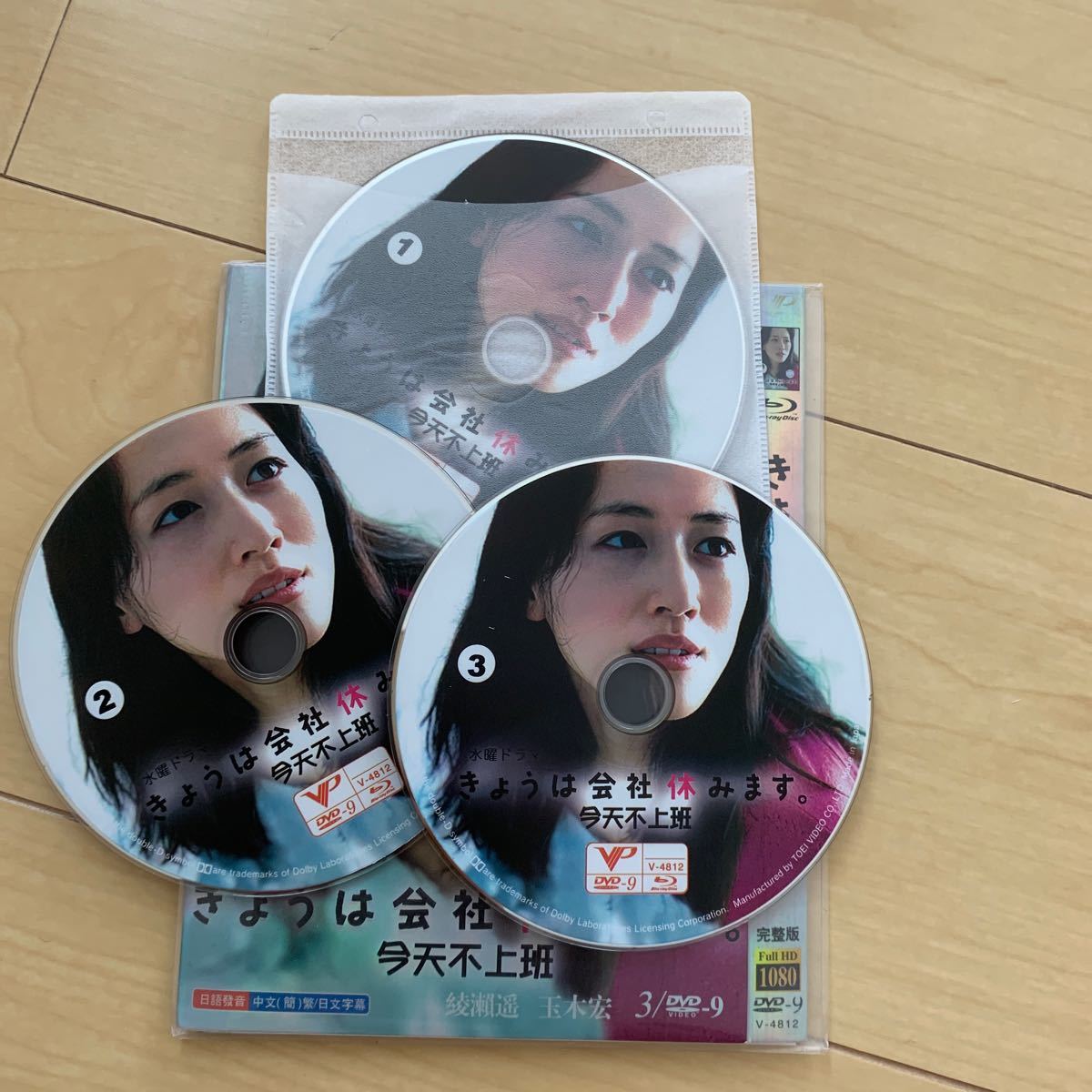 Paypayフリマ きょうは会社休みます Paypayフリマ きょうは会社休みます