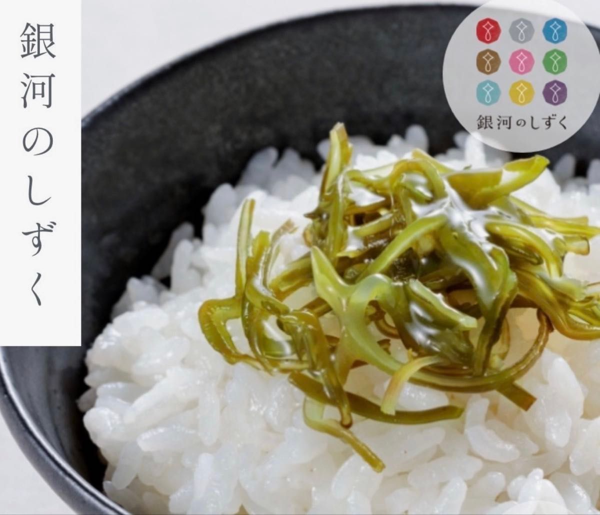 お米 精米 【令和6年産岩手県産銀河のしずく5kg 】 7年連続特A お米 精米 【令和6年産岩手県産銀河のしずく5kg 】 7年連続特A