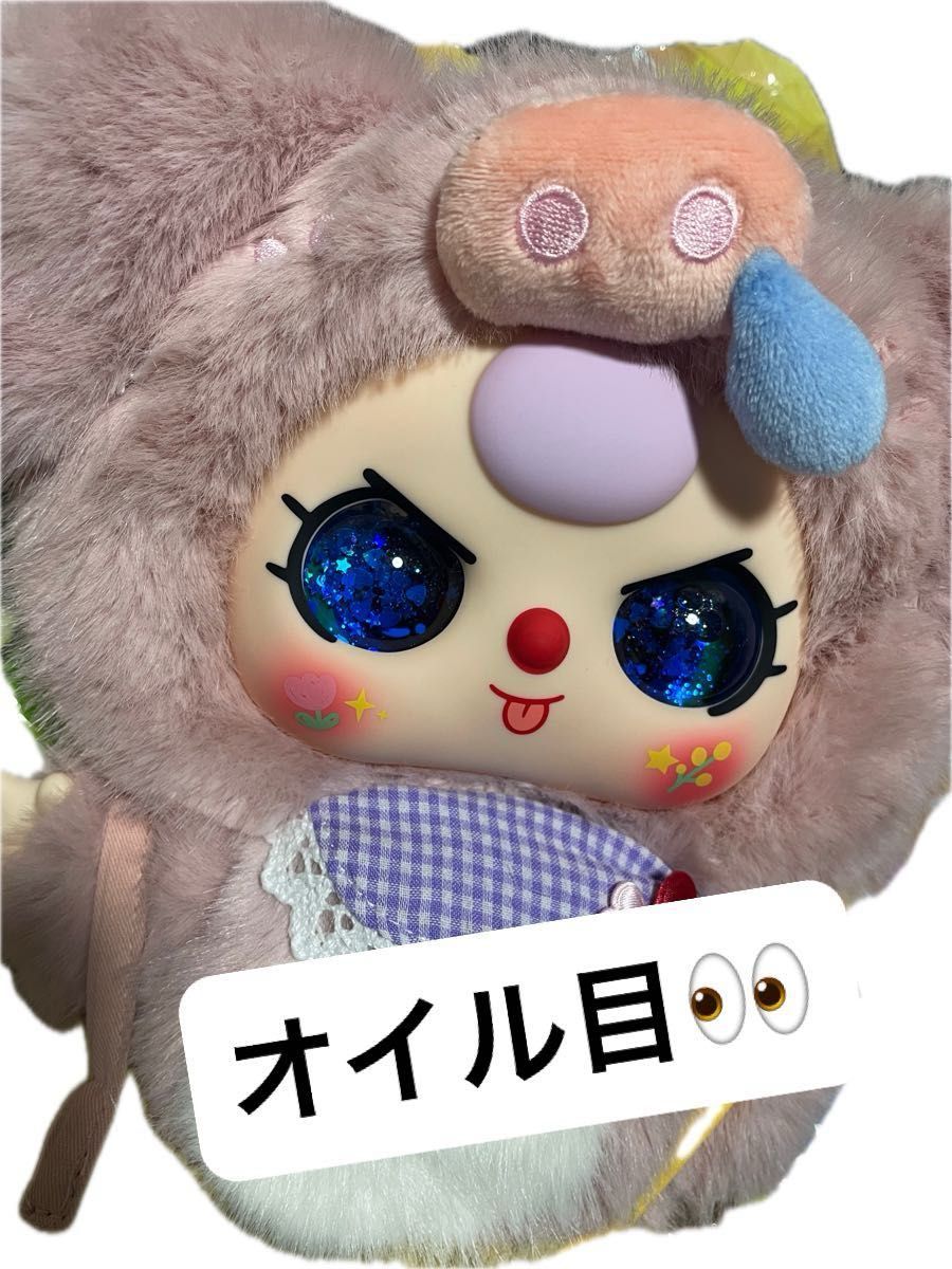 Babythree ベイビースリー 400% サル オイル目 値下げ中babythreeベイビースリー オイル目 400%|Yahoo!フリマ