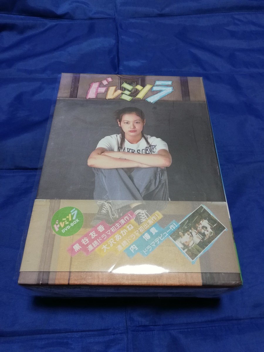 ドレミソラ DVD-BOX〈9枚組〉 | www.hospitaldeyumbo.gov.co