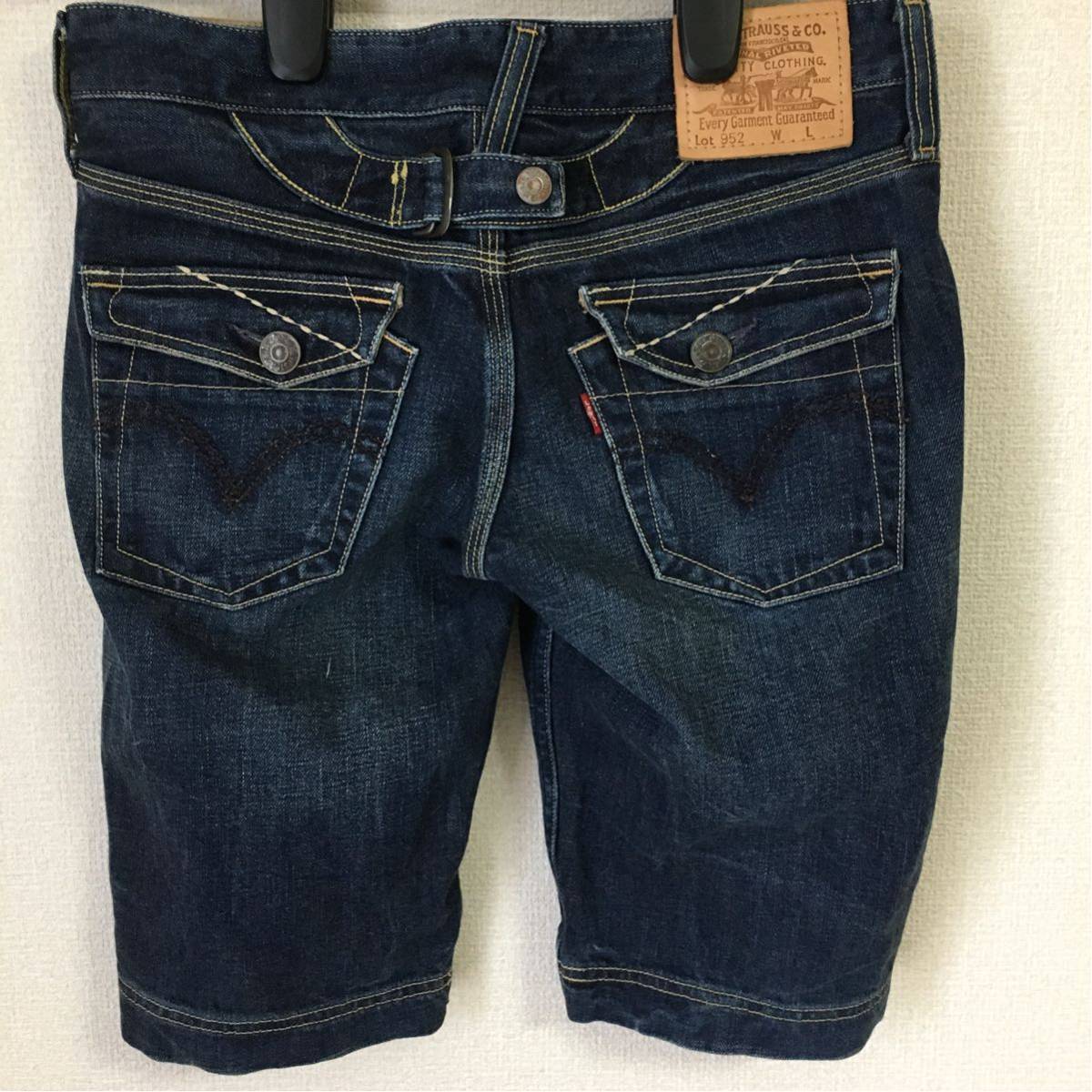 LEVIS リーバイス LOT 952 デニムハーフパンツ W29インチ_画像2