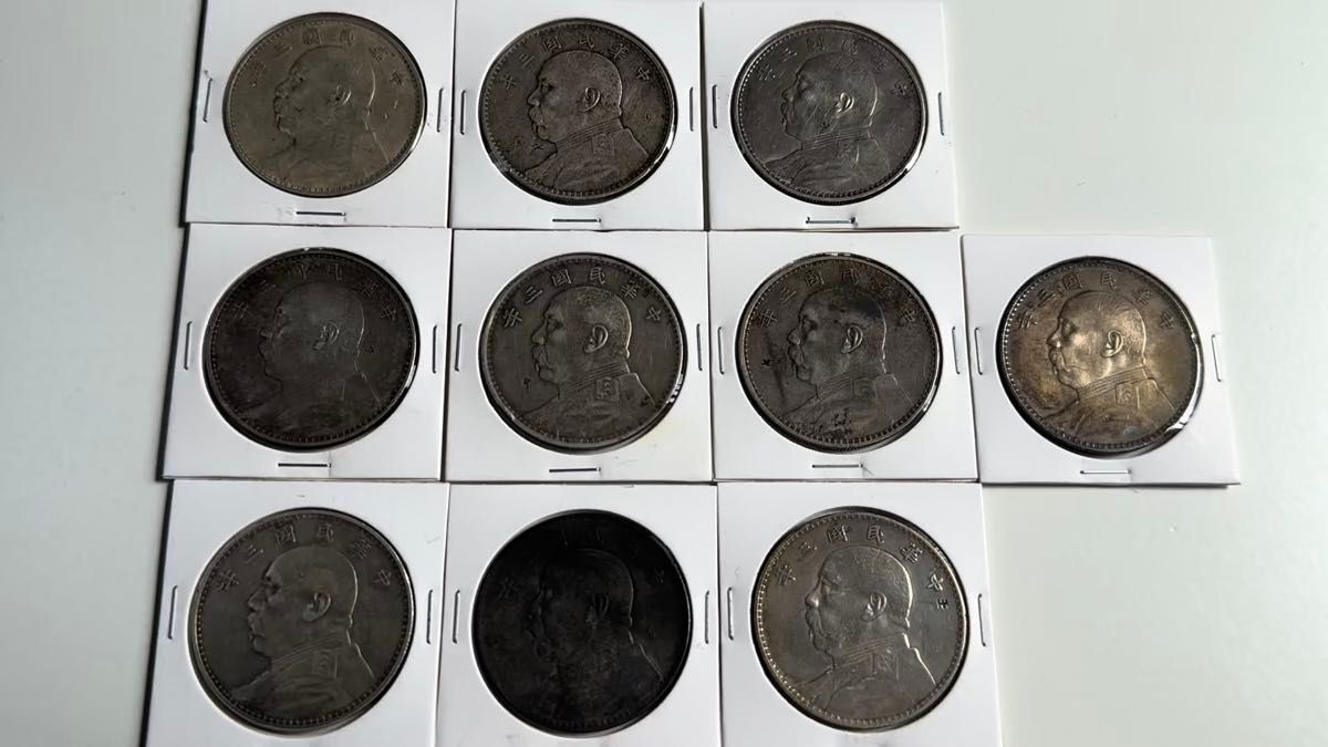 中国銀貨 袁世凱銀貨 10枚 中華民国 中国古銭 袁世凱 銀貨 全て本物