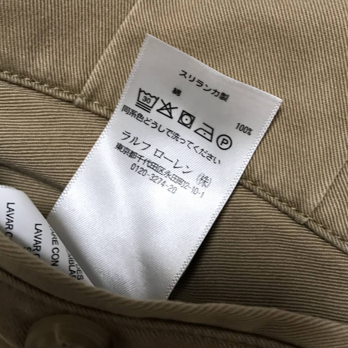 ★Polo Ralph Lauren ポロ ラルフローレン★メンズ コットン チノパン パンツ スラックス ベージュ系 size 34/32_画像6