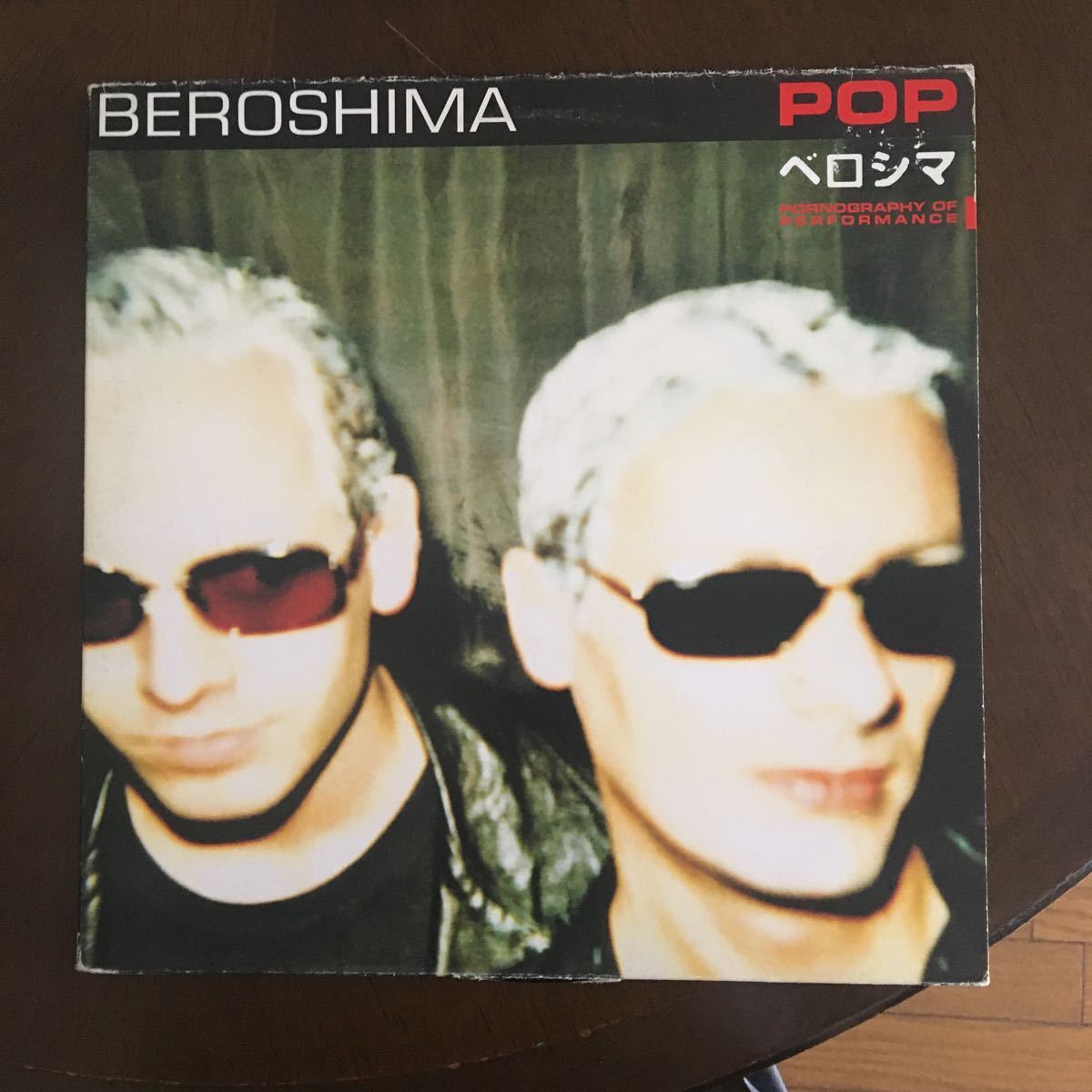 Beroshima POP Pornography Of Performance 2LP レコード