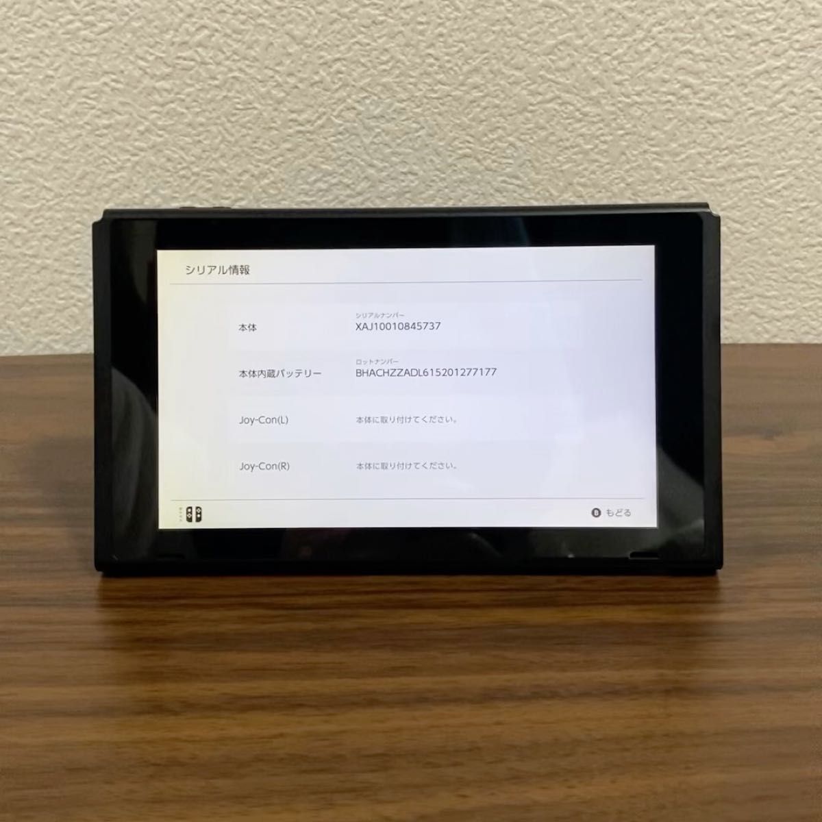 Nintendo Switch 未対策機 本体 訳あり 2017 任天堂 スイッチ HAC-001 ニンテンドースイッチ 旧型