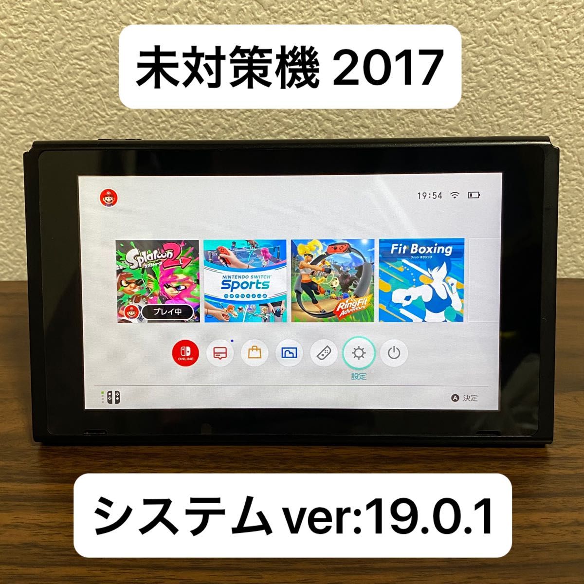 Nintendo Switch 未対策機 HAC-001訳あり Nintendo Switch 未対策機 本体 訳あり 2017 任天堂 スイッチ