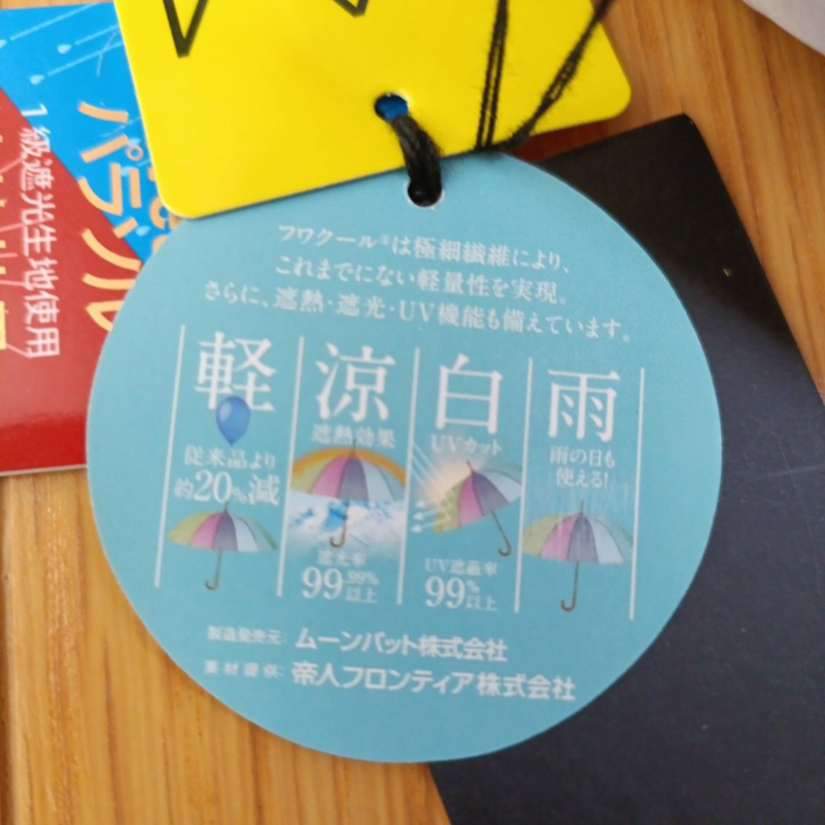 ランバンコレクション 晴雨兼用傘 日傘 遮熱 遮光 雨の日OK 軽量 フワクール 新品】ランバンコレクション 晴雨兼用 折りたたみ日傘 フラワー