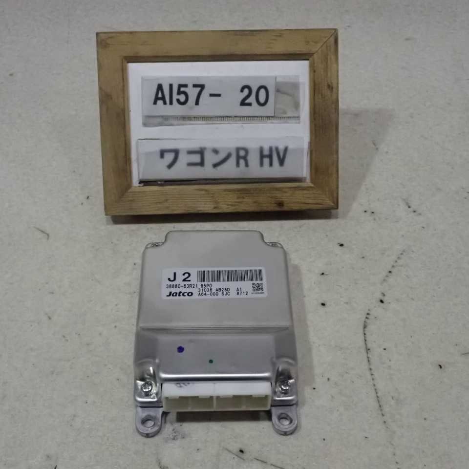 平成30年 ワゴンR ハイブリッド MH55S 純正 ATミッション コンピューター オートマ R06A 38880-63R21 65P0 中古 即決_画像1