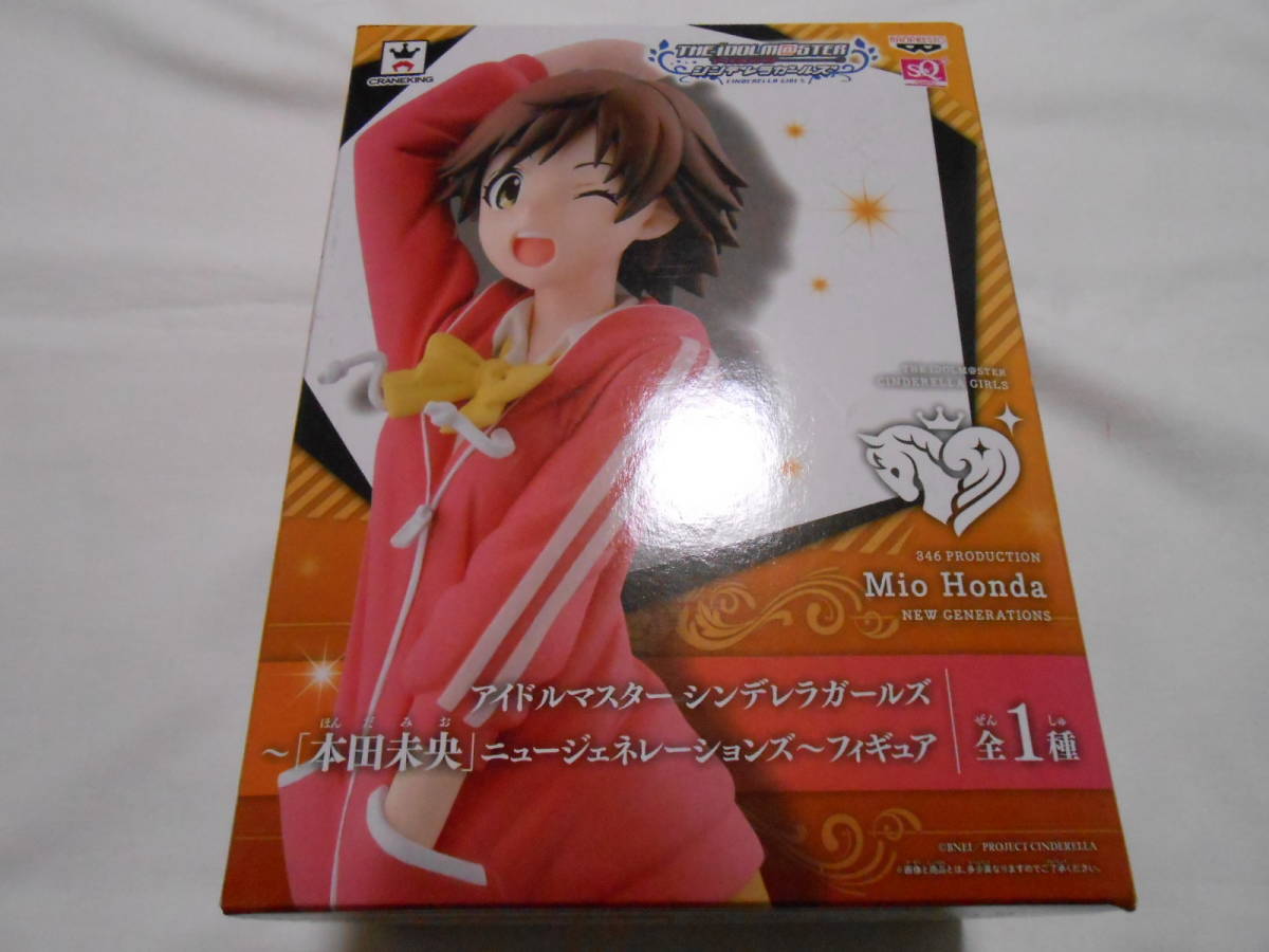 ヤフオク アイドルマスター シンデレラガールズ 本田未央 ヤフオク アイドルマスター シンデレラガールズ 本田未央