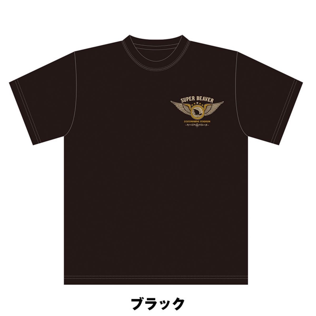 SUPER BEAVER Tシャツ ブラック L ZOZOマリンスタジアム SUPER BEAVER ZOZO Tシャツ ブラック L|Yahoo!フリマ(旧PayPay