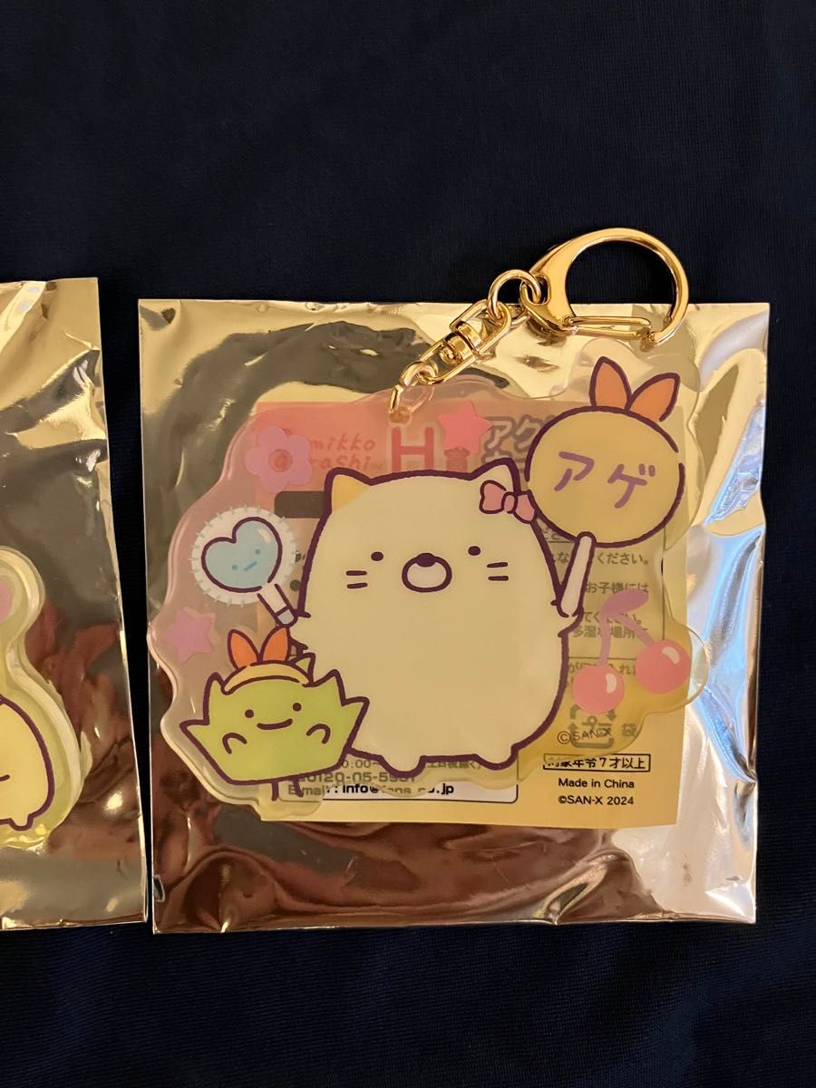 ☆ ネオ・すみっコくじ Part5 とんかつぬいぐるみ他 計9点セット ネオ・すみっコくじ Part5 とんかつぬいぐるみ他 計9点セット