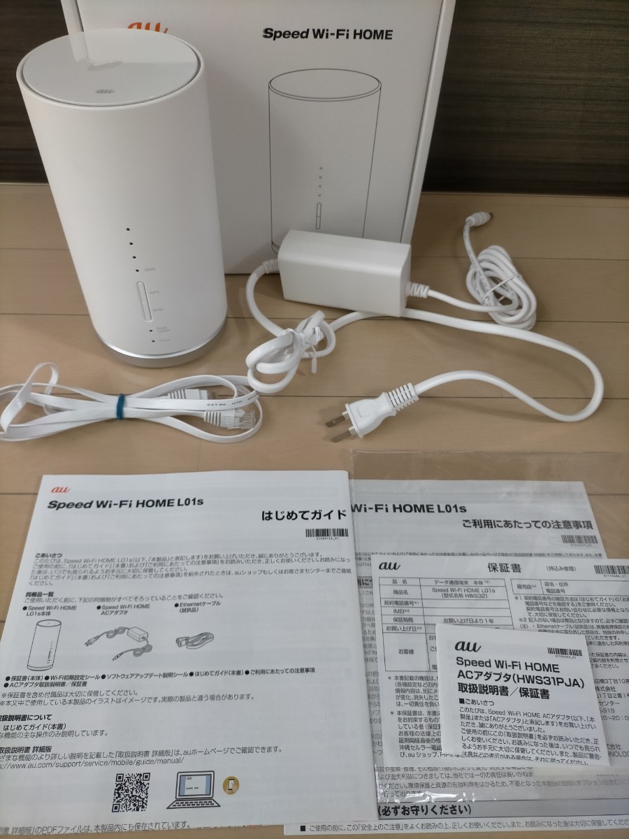 Paypayフリマ Au Speed Wi Fi Home L01s Paypayフリマ Au Speed Wi Fi Home L01s