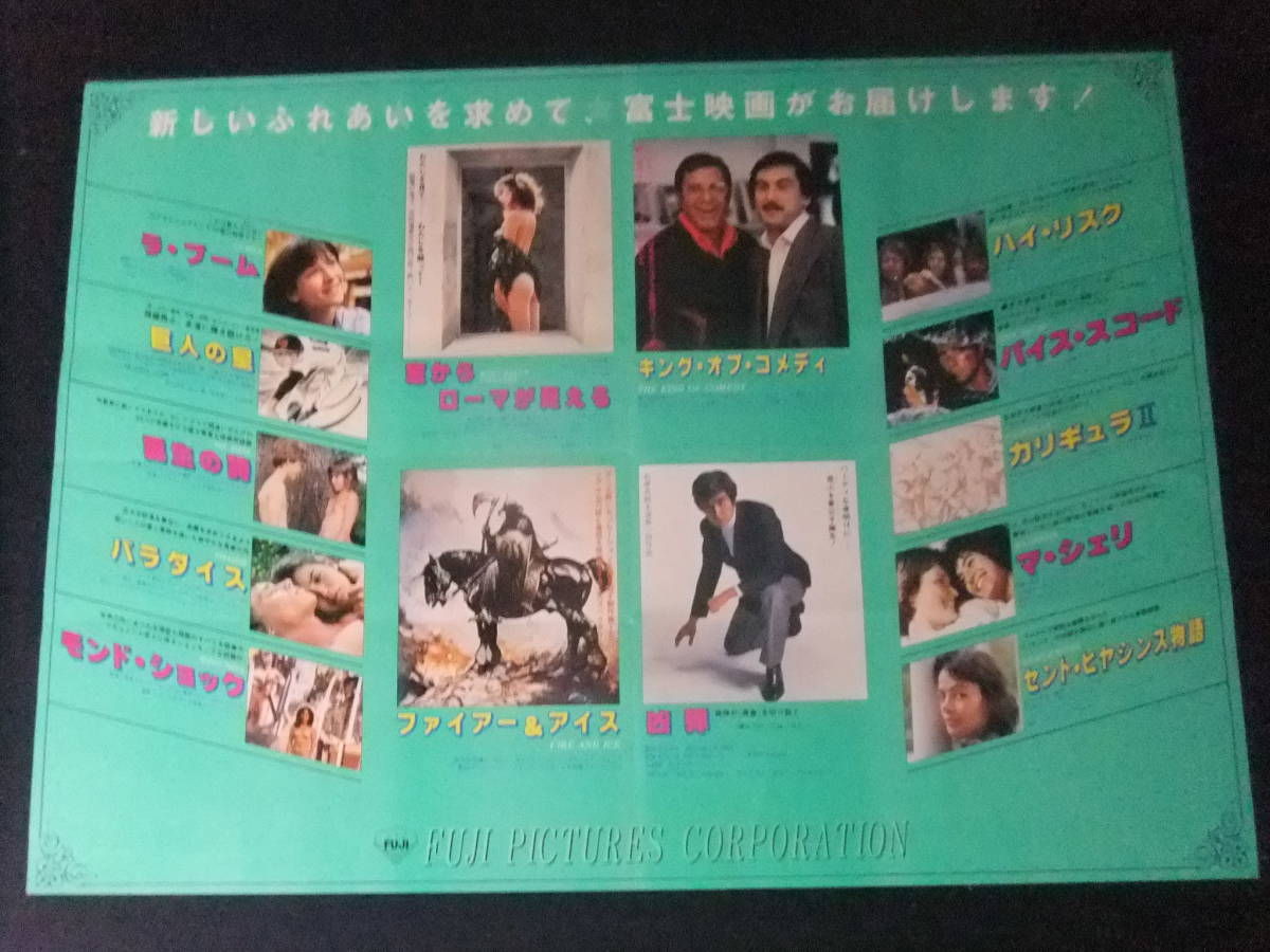 凶弾 ポスターの値段と価格推移は 17件の売買情報を集計した凶弾 ポスターの価格や価値の推移データを公開