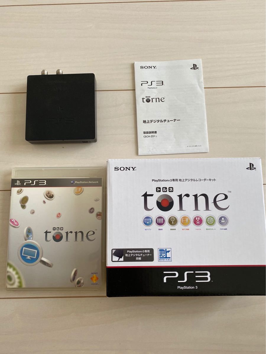 PS3 本体 250G＋トルネ+ソフト4本セット+おまけ