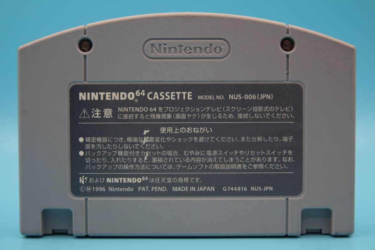 ヤフオク 任天堂 Nintendo64 栄光のセントアンドリュース