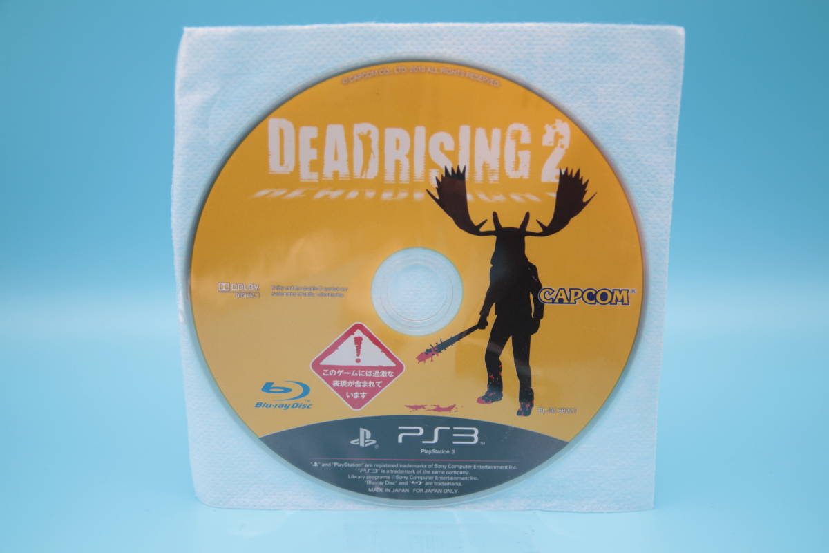 PS3 ソフトのみ デッドライジング 2 DEADRASING 2 Sony PlayStation 3 PS3 game 626_画像1