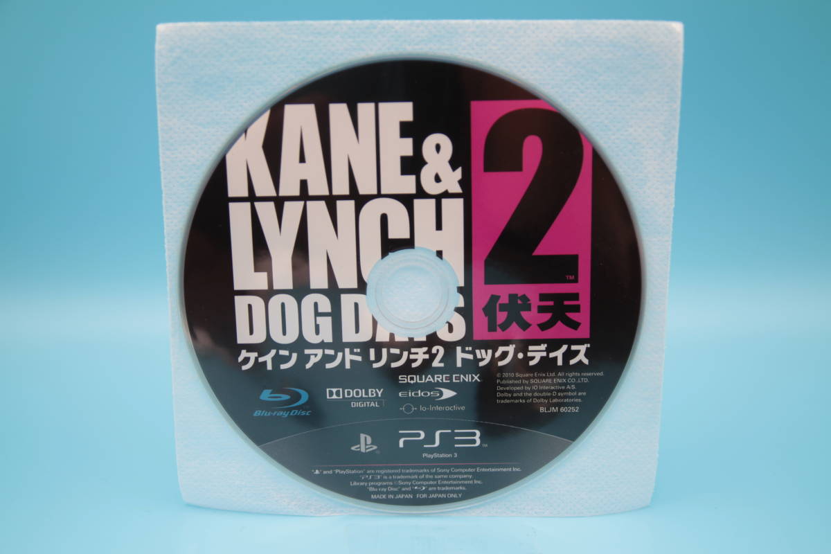 PS3 ソフトのみ ケイン アンド リンチ 2 ドッグデイズ KANE&LYNCH DOG DAYS Sony PlayStation 3 PS3 game 627_画像1