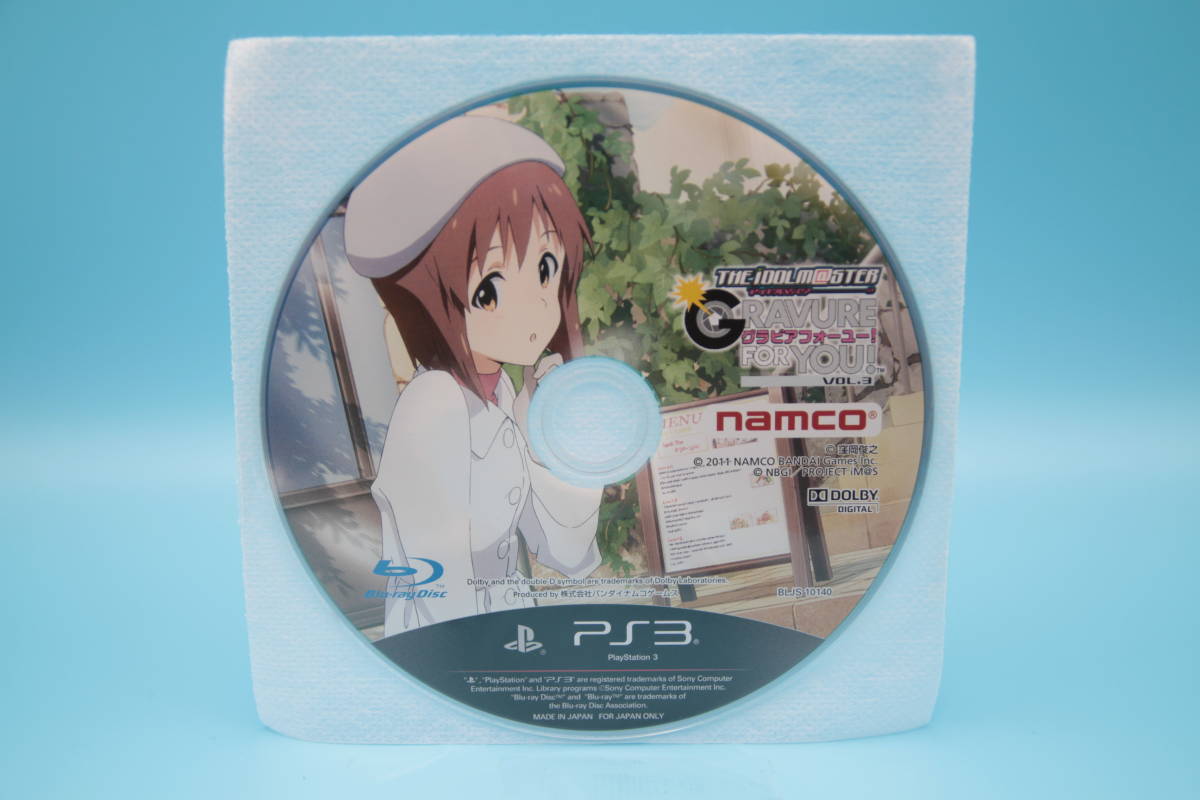 PS3 ソフトのみ グラビアフォーユー vol.3 The Idolmaster Gravure For You vol.3 Sony PlayStation 3 PS3 game 628-2_画像1