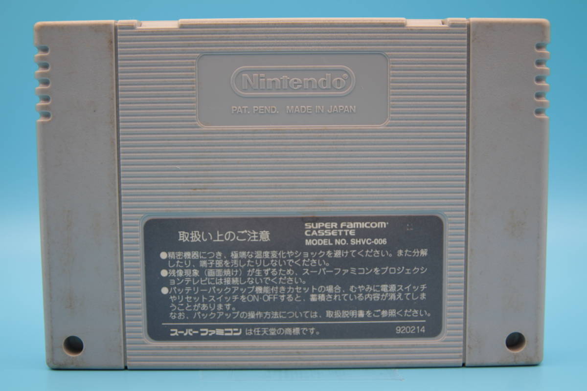 任天堂 SFC 実況ワールドサッカー パーフェクトイレブン コナミ 1994 Nintendo SFC Live World Soccer Perfect Eleven Konami 1994_画像2