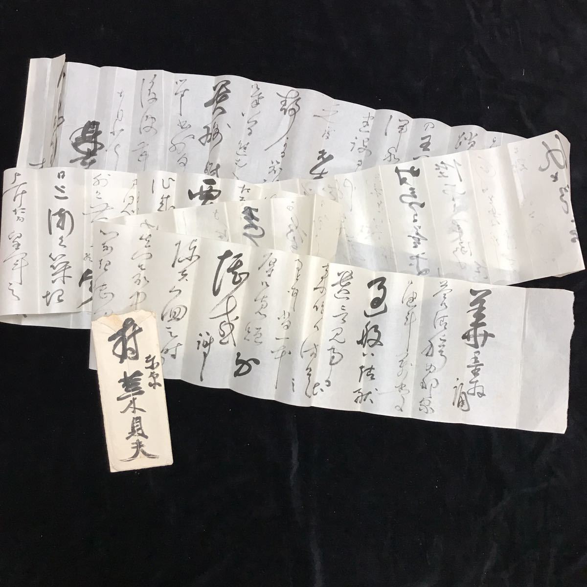 新製品情報も満載 (関東軍司令部 閣下 荒木貞夫 満州事変行動班今田