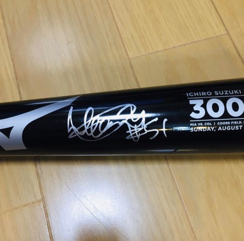 2022年限定カラー Leaf LUMBER イチロー 実使用バット入り直筆サイン