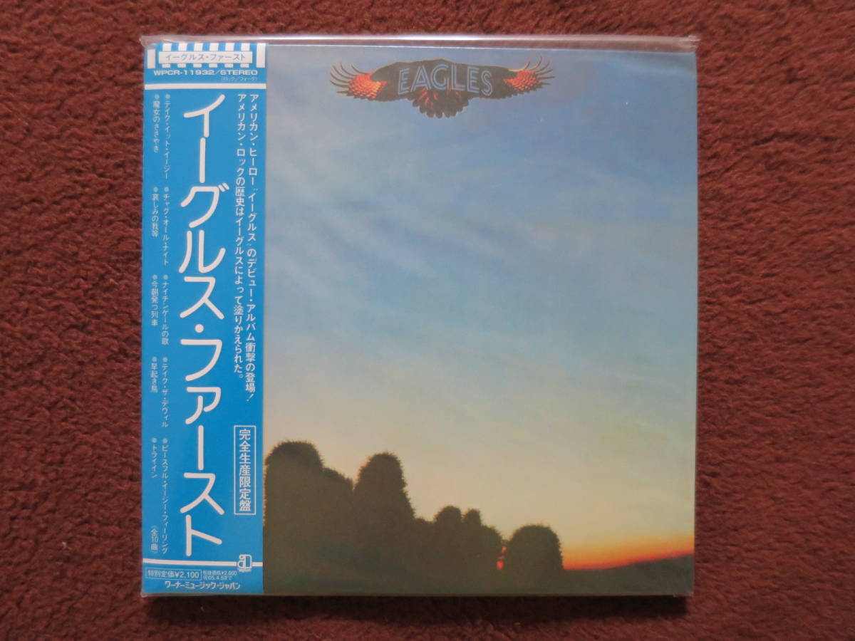 【新品未開封】【紙ジャケ】Eagles『Eagles』WPCR-11932　イーグルス　ファースト_画像1