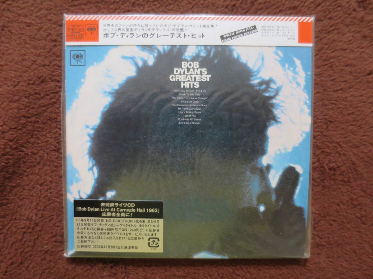 【新品未開封】【完全生産限定盤　紙ジャケ】Bob Dylan『Greatest Hits』ボブ・ディラン_画像1