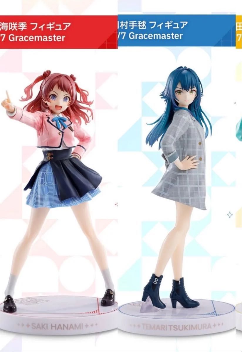 一番くじ 学園アイドルマスター 花海咲季 月村手毬 A賞 B賞 セット‼️ 学園アイドルマスター 学マス一番くじpart2 A賞花海咲季 B賞月村