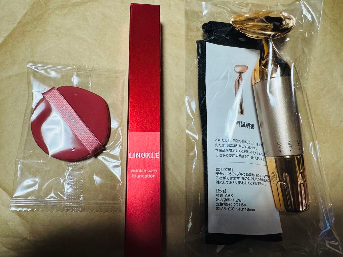 未使用LINOKLEリンクルケア ファンデーション 2本セット美顔器 パフ付 リノクル リンクルケアファンデーション 美顔器と涙型パフつき