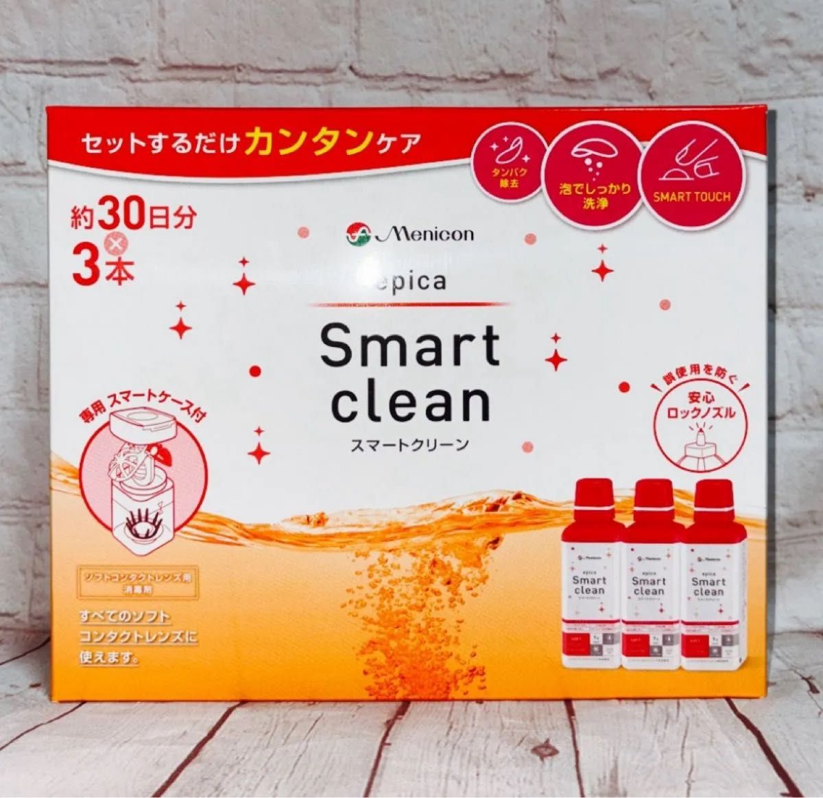 メニコンスマートクリーン240ml×3本入容器付き合計15本 メニコン エピカ スマートクリーン 240ml×3本セット|Yahoo