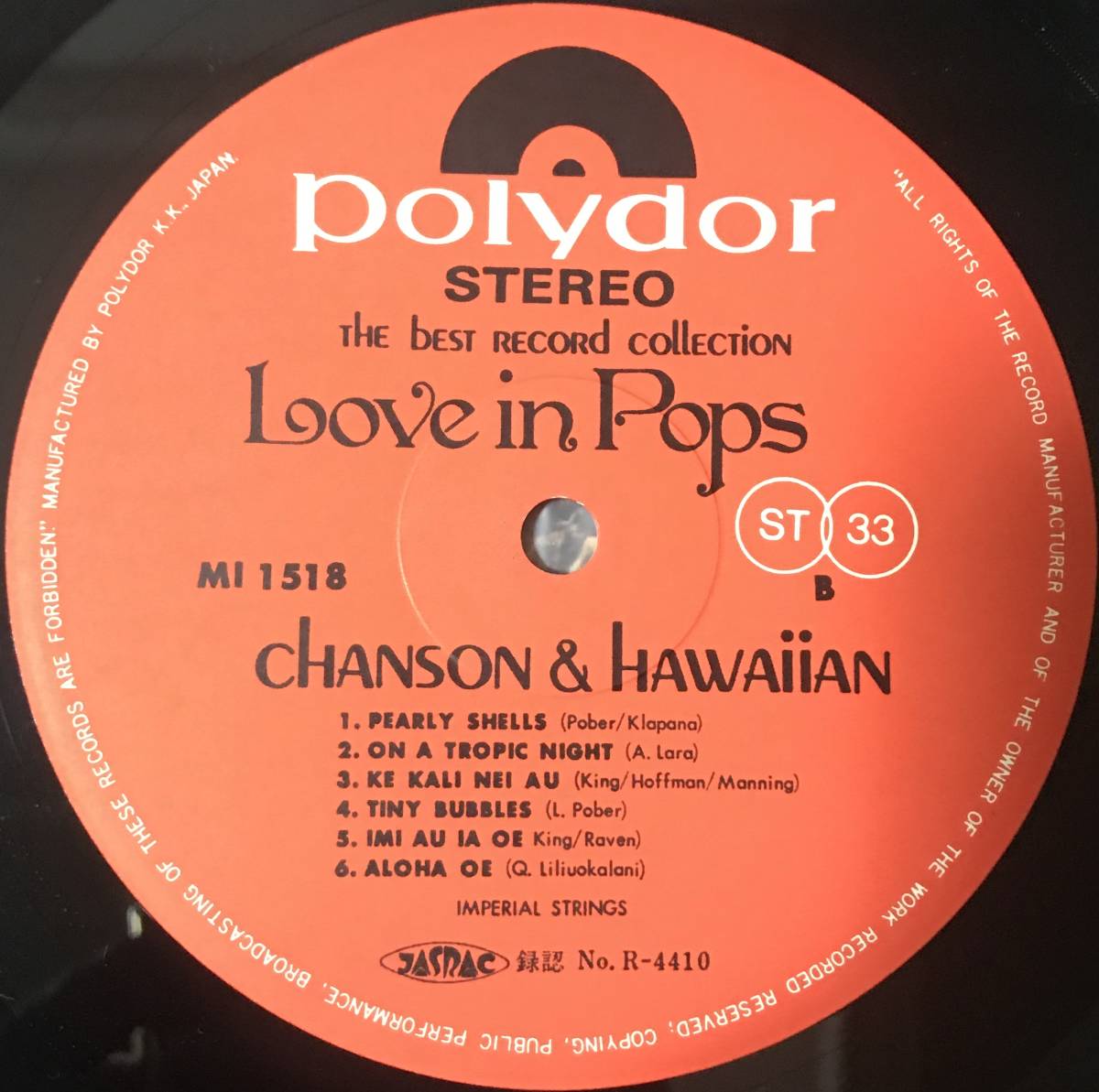 [ LP / レコード ] The Best Record Collection Love In Pops Chanson & Hawaiian ( World ) Polydor ワールド_画像4