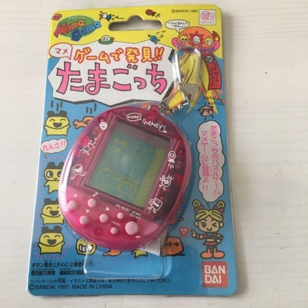 稀少 絶版品 新品 マメゲームで発見 たまごっち マメゲーム ミニゲーム 携帯ゲーム 小型 チェーンゲーム ピンク バンダイ 即決