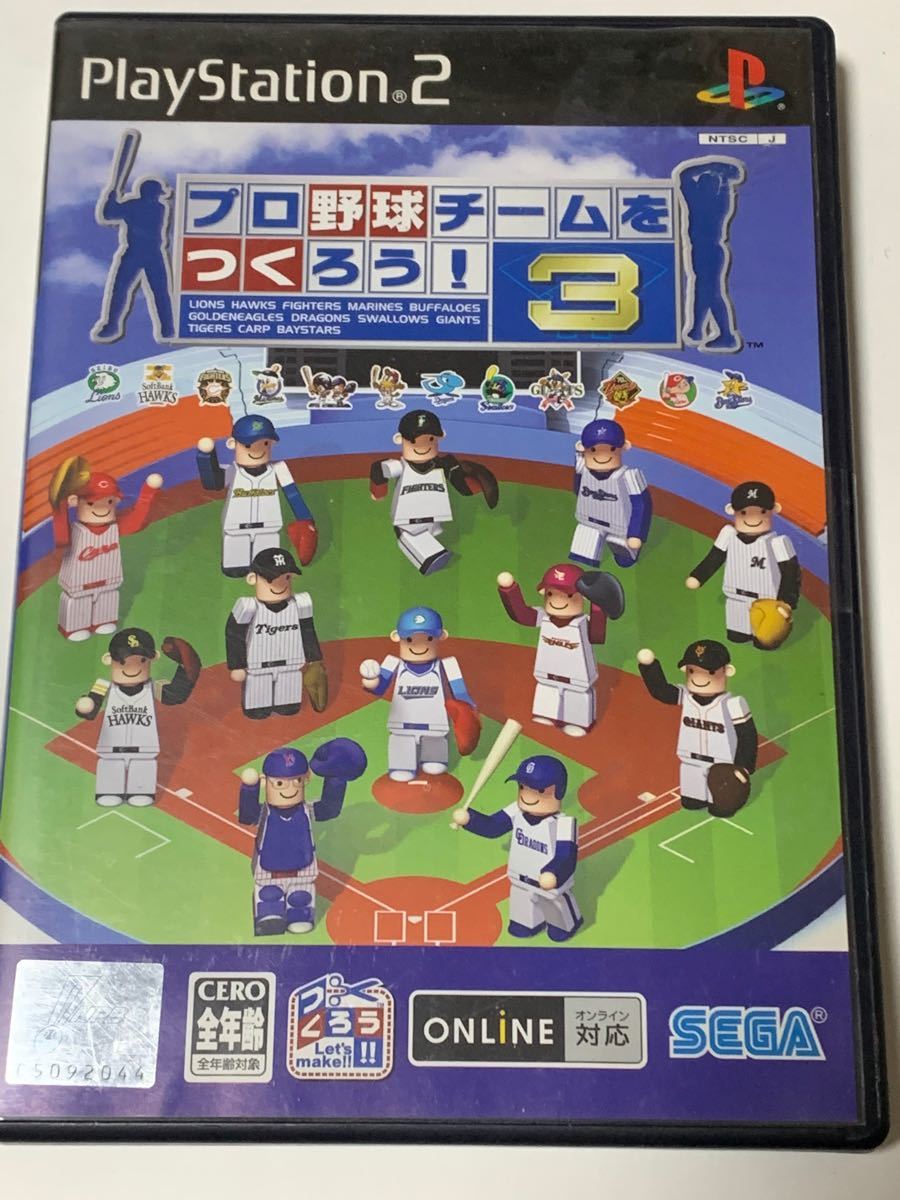 Paypayフリマ Ps2 プロ野球チームをつくろう 3 やきゅうつく 名作です