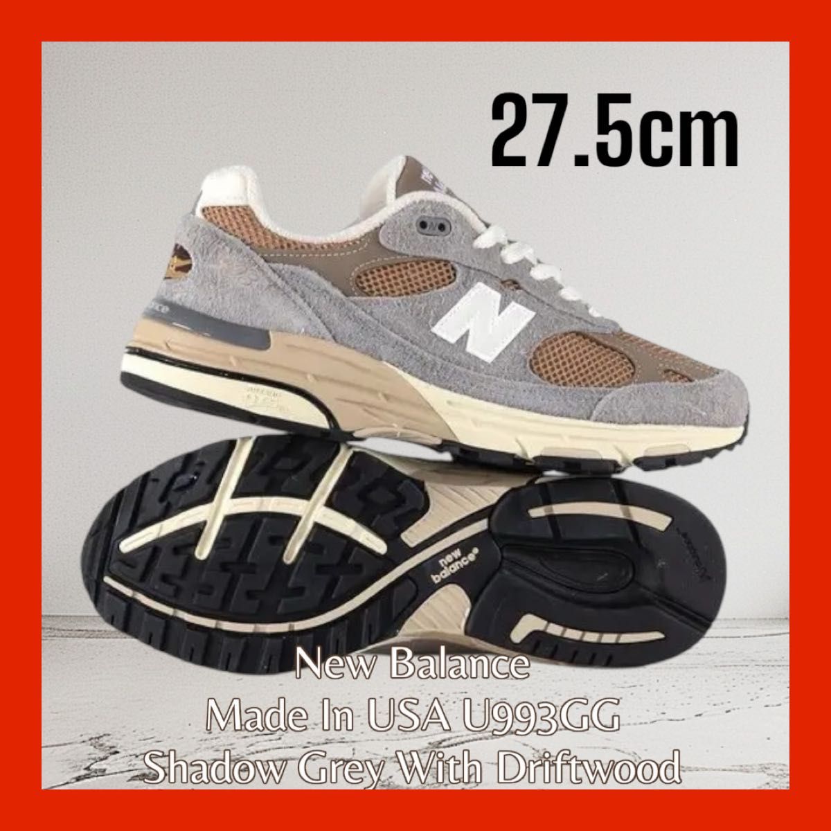国内発送 U993GG 新品未使用 国内正規品 定価以下 送込 new balance U993GG USA
