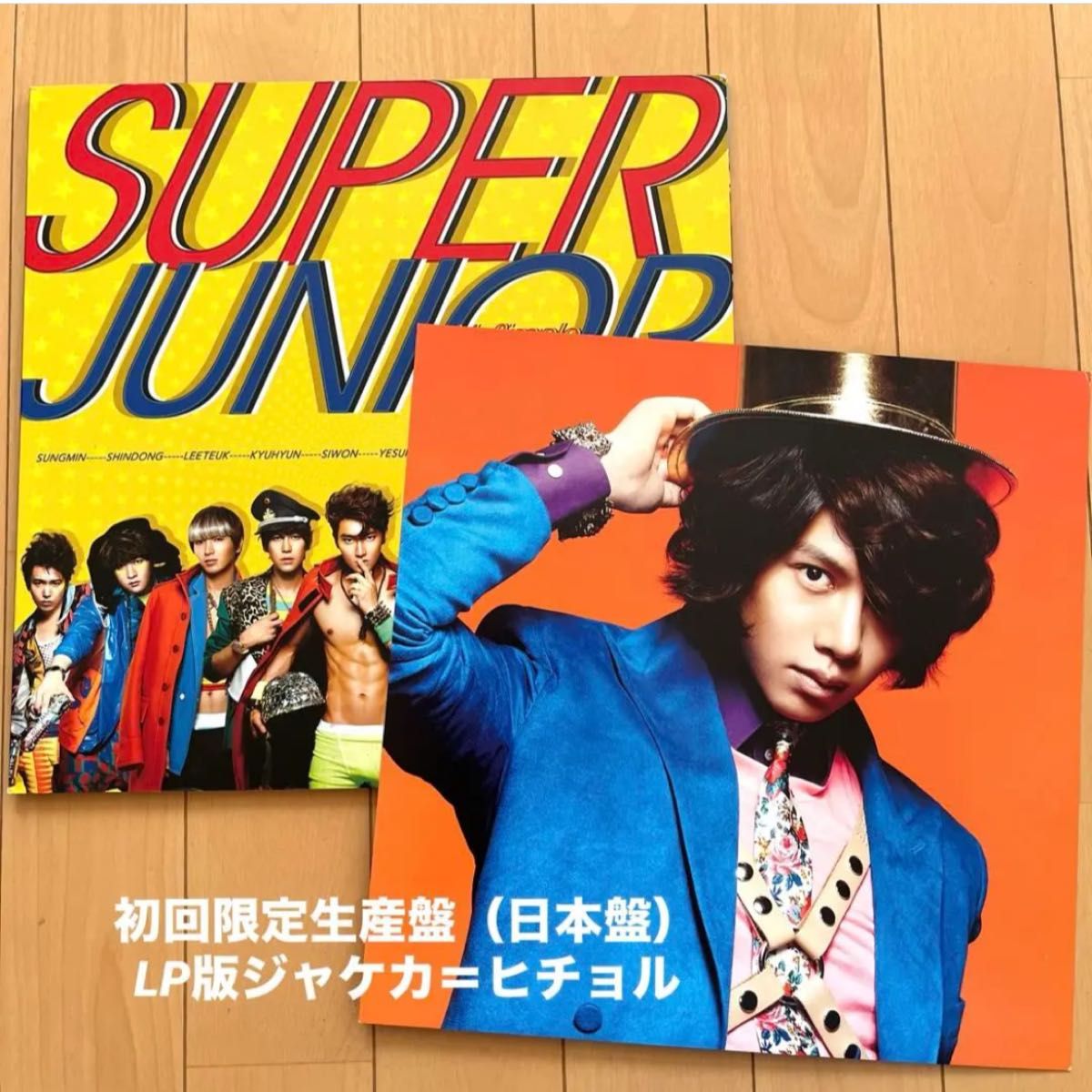 まとめ売り★SUPER JUNIOR CD DVD 21点セット　トレカ　SUPER SHOW7 D&E ウニョク　ドンヘ　