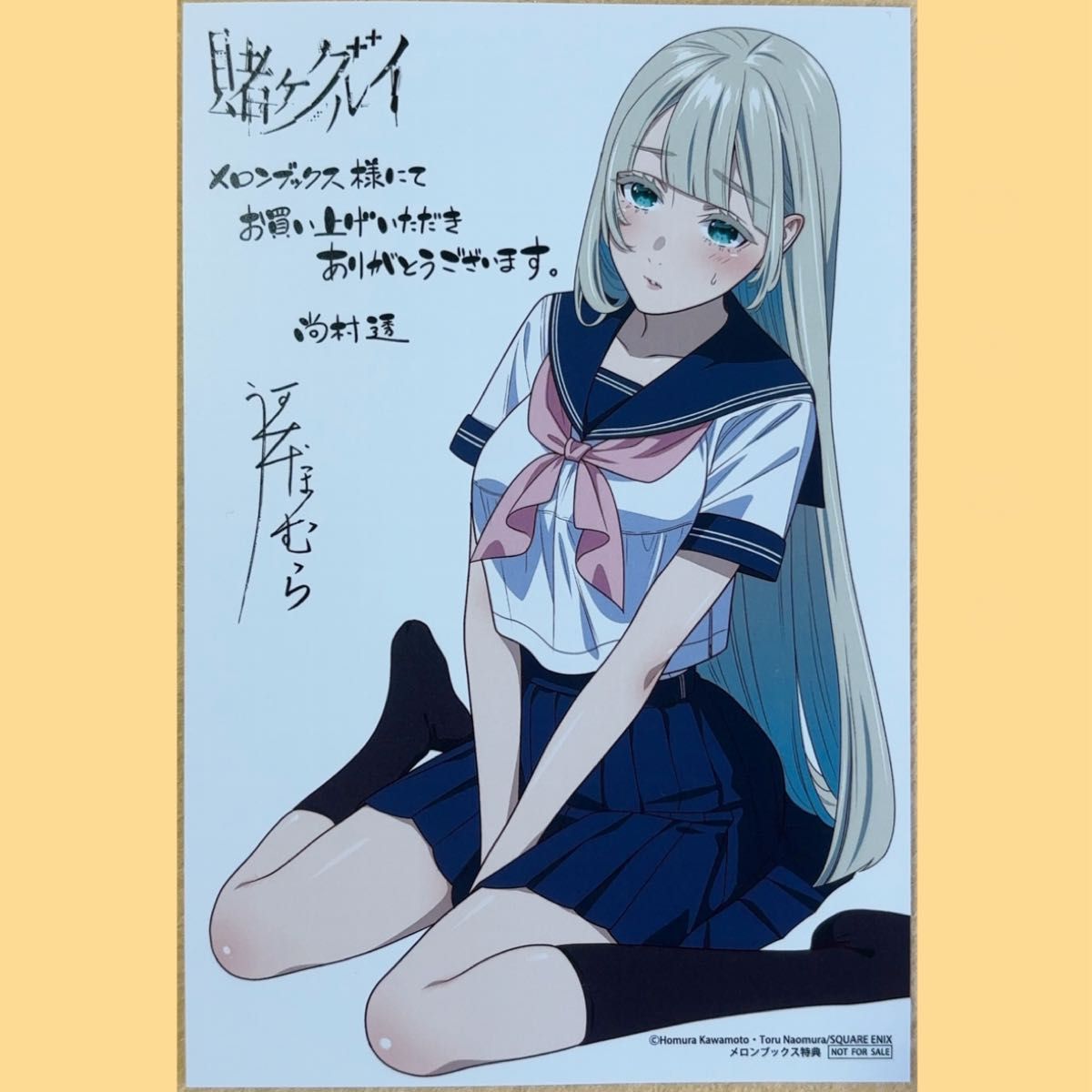 賭ケグルイ 特典 桃喰リリカ特典 19巻 賭ケグルイ メロンブックス 特典 イラストカード 桃喰リリカ