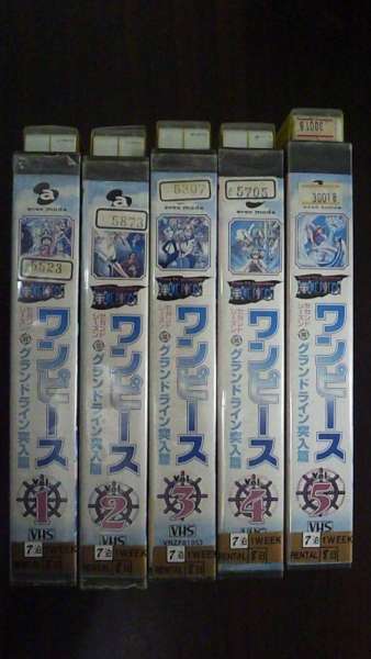 Vhs One Piece ワンピース セカンドシーズン グランドライン突入篇 全5巻セット 尾田栄一郎 レンタル落 Dejapan Bid And Buy Japan With 0 Commission Vhs One Piece ワンピース セカンドシーズン グランドライン突入篇 全5巻セット 尾田栄一郎 レンタル落 Dejapan Bid And Buy Japan With 0 Commission