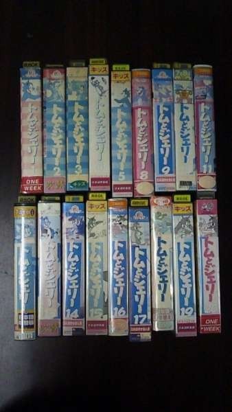 [VHS] Tom . Jerry Japanese blow . change version 18 pcs set vol.1~5,9~20 rental .