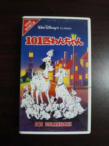 [VHS] Disney 101 Dalmatians Japanese dubbed version 