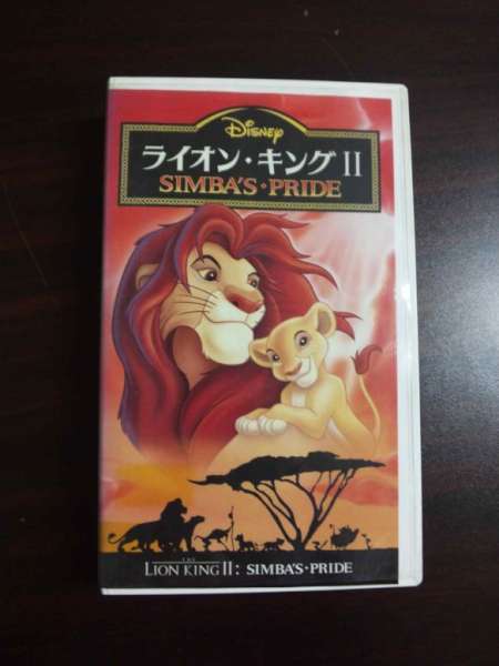 [VHS] lion * King 2 Disney Japanese dubbed version rental .