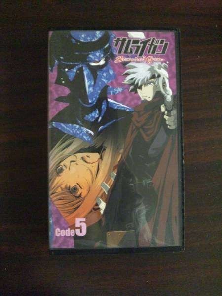 ヤフオク Vhs サムライガン Code 5 熊谷カズヒロ レン ヤフオク Vhs サムライガン Code 5 熊谷カズヒロ レン