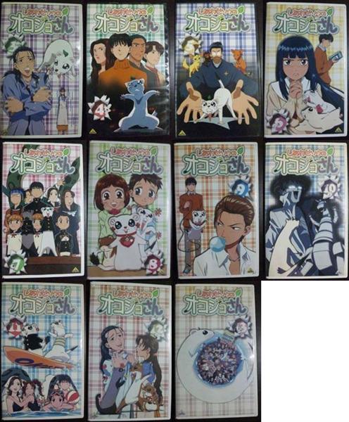 ヤフオク Vhs しあわせソウのオコジョさん 11本セット ヤフオク Vhs しあわせソウのオコジョさん 11本セット
