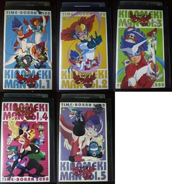 [VHS].. прекрасное платье .. man время bo can 2000tatsunoko Pro 5 шт. комплект vol1-5 в аренду .