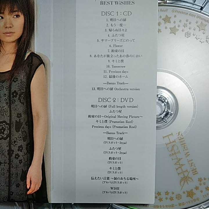 BEST WiSHES/I WiSH CD+DVD　　　　　　　,J_画像6