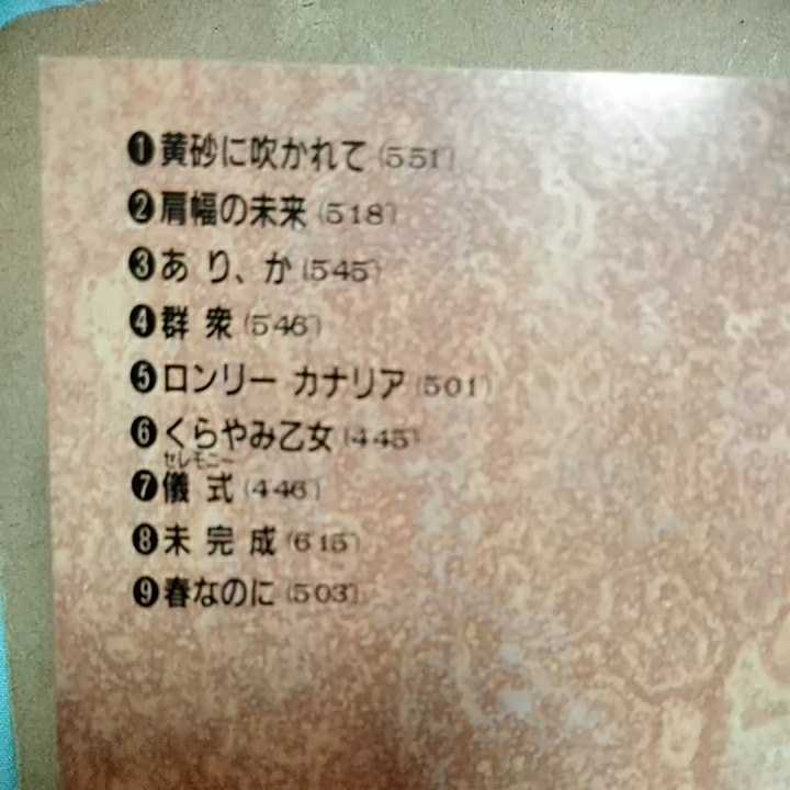 回帰熱/中島みゆき　CD　　　　　　　,I_画像2