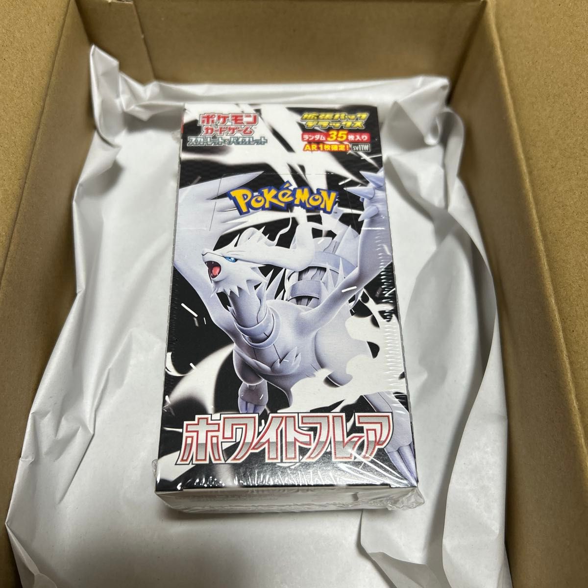 ポケモンカード ホワイトフレア デラックス BOX 新品未開封