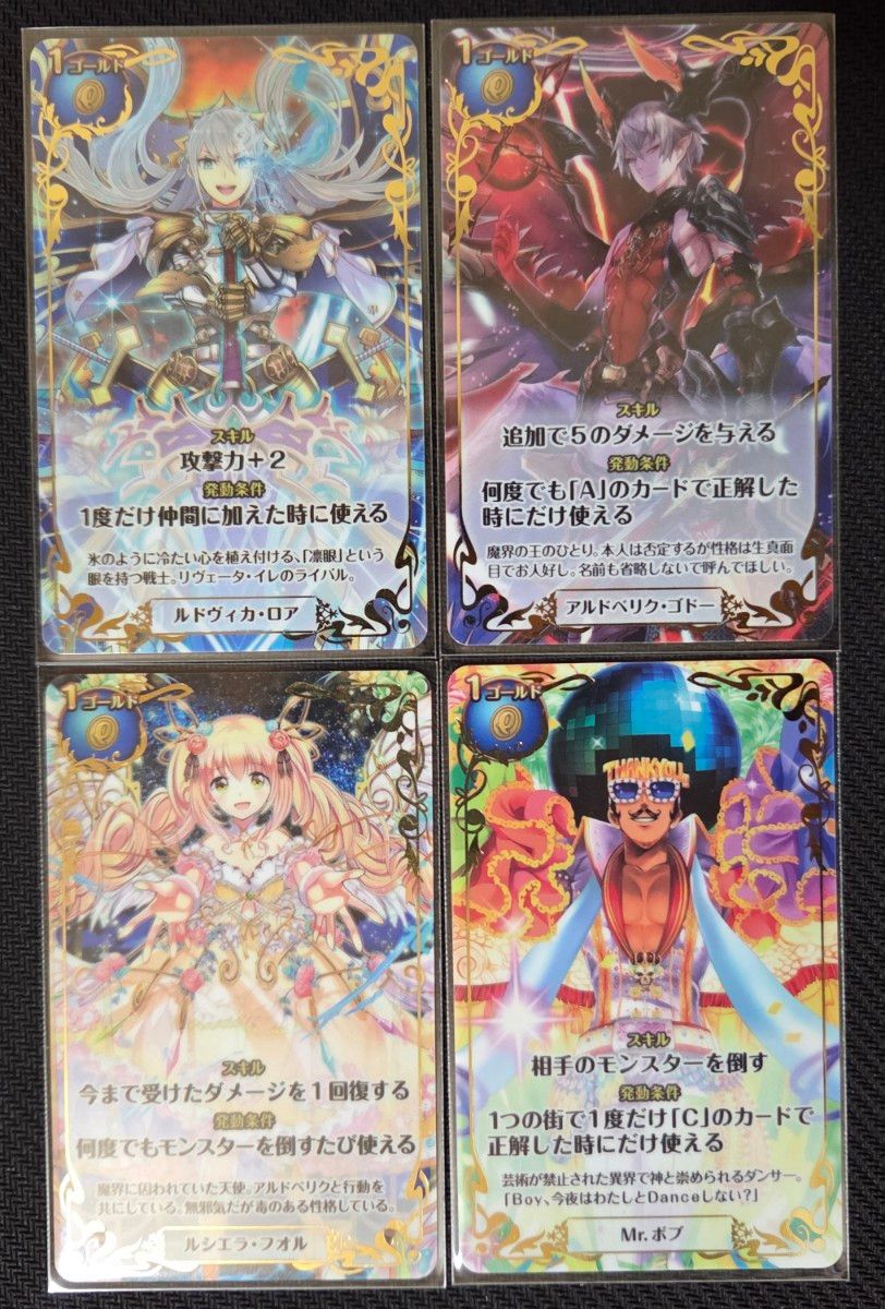 魔法使いと黒猫のウィズ リアルクイズRPG カード フルコンプセット(15枚) 魔法使いと黒猫のウィズ リアルクイズRPG カード フルコンプ